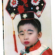 Image for article titled China's Embarrassing Childhood Photos
